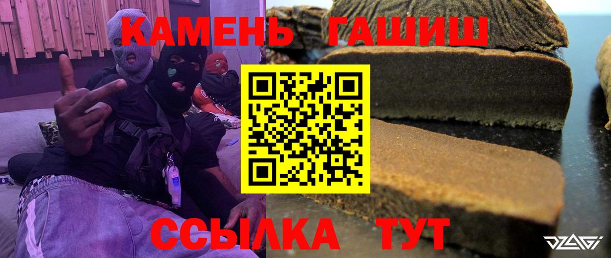 Гашиш ice o lator Учалы