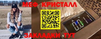 круглые Можайск