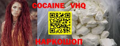 синтетический гашиш Можга