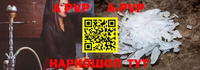 mdpv Моздок