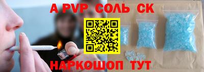 синтетический гашиш Можга