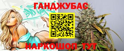 синтетический гашиш Можга