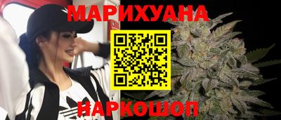 синтетический гашиш Можга