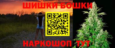 синтетический гашиш Можга