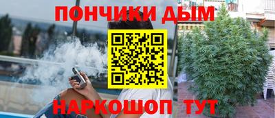 синтетический гашиш Можга