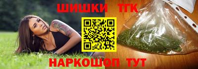 синтетический гашиш Можга