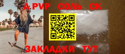 круглые Можайск
