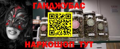 синтетический гашиш Можга