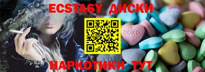 круглые Можайск