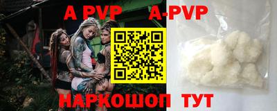 mdpv Моздок