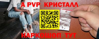 круглые Можайск