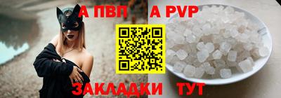 синтетический гашиш Можга