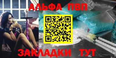 синтетический гашиш Можга