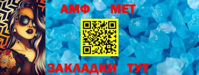 синтетический гашиш Можга