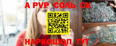 круглые Можайск
