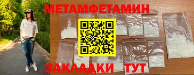 круглые Можайск