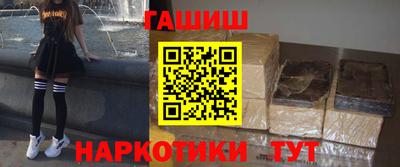 синтетический гашиш Можга