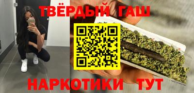 синтетический гашиш Можга