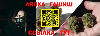 синтетический гашиш Можга