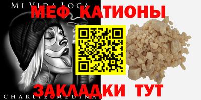 mdpv Моздок