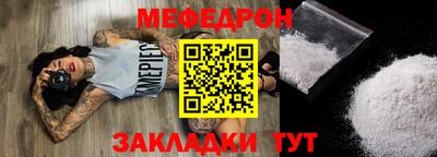 mdpv Моздок