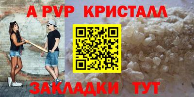 mdpv Моздок