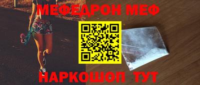 mdpv Моздок