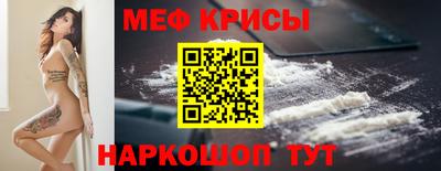 круглые Можайск