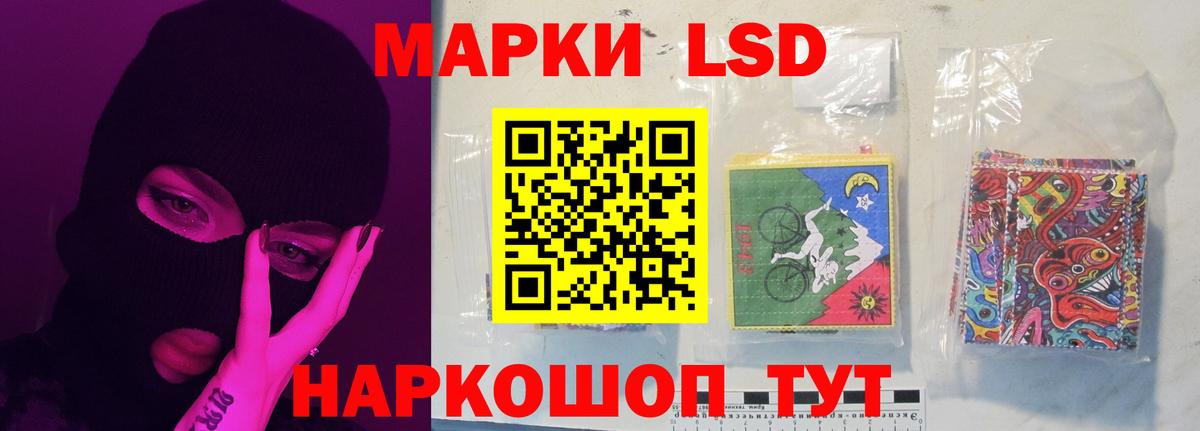 LSD-25 экстази кислота Учалы