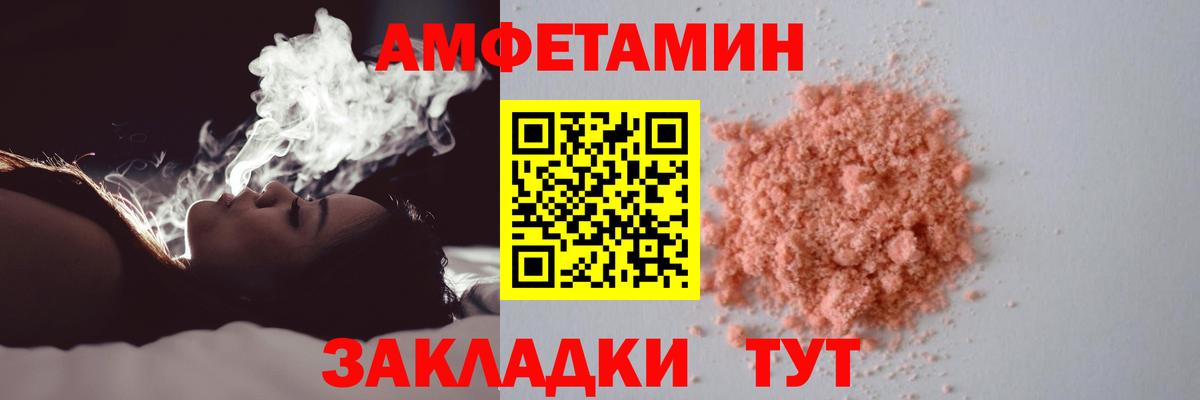 Учалы  Метамфетамин  Вход с VPN  Первитин кристалл  Первитин кристалл 