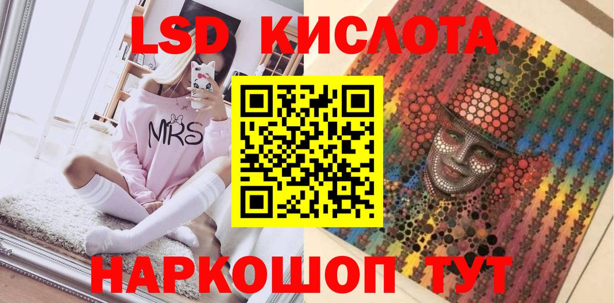 Марки NBOMe 1,8мг  Марки NBOMe 1,8мг  Вход с VPN  Учалы 