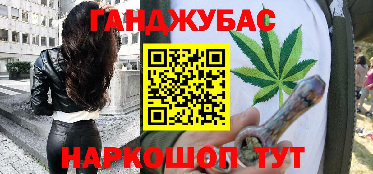 Бошки Шишки сатива Учалы